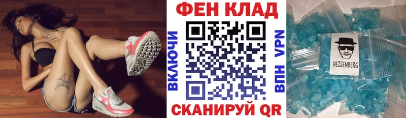 Амфетамин VHQ  Гремячинск 