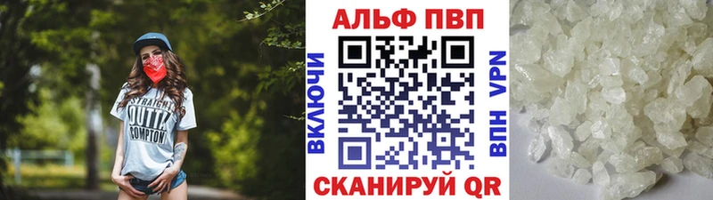 omg ссылки  как найти закладки  Гремячинск  Альфа ПВП VHQ 