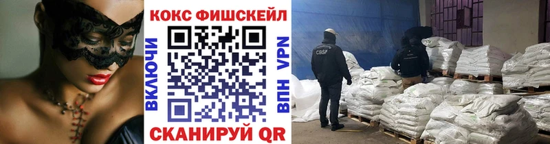 Cocaine 99%  Гремячинск 