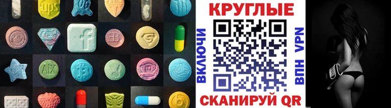 ЭКСТАЗИ 250 мг  где можно купить наркотик  Гремячинск 