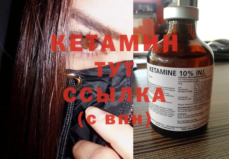 кракен вход  Гремячинск  Кетамин ketamine 