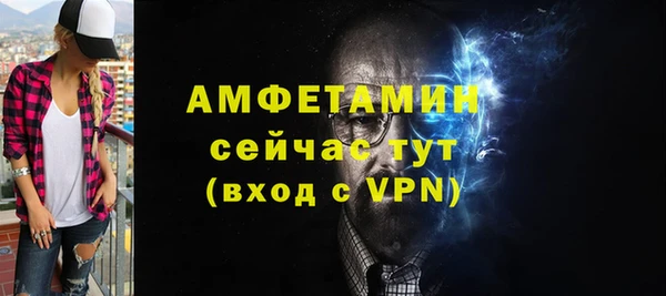 прущие крисы Беломорск