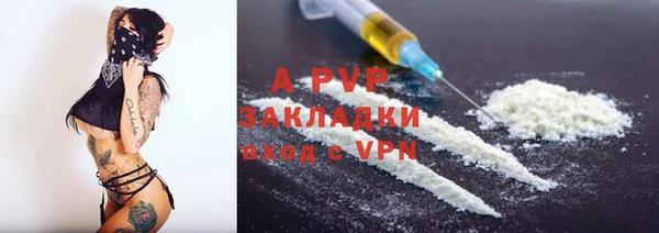 гашишное масло Ступино