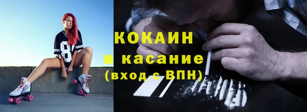 мескалин Струнино