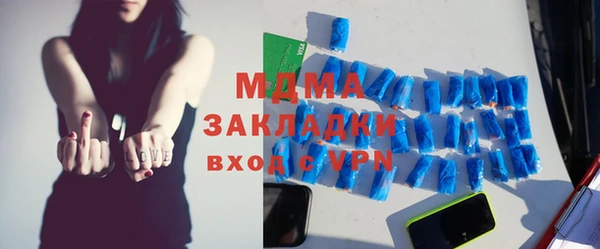 кокаин колумбия Белоозёрский