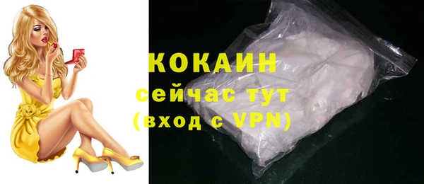 кокаин колумбия Белоозёрский