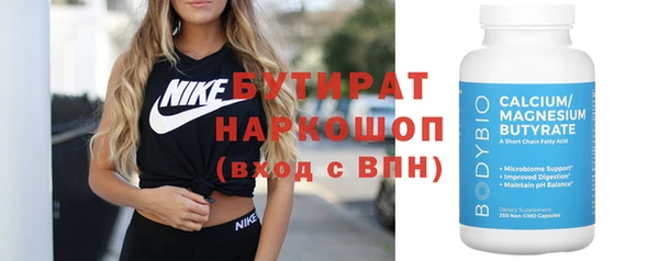 2c-b Строитель