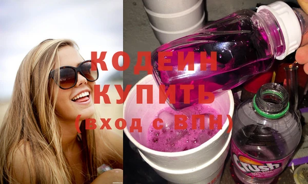 кокаин колумбия Белоозёрский