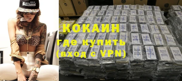 кокаин колумбия Белоозёрский