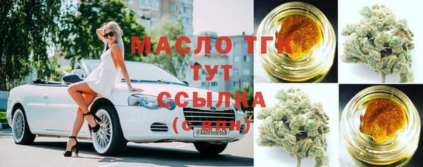 прущие крисы Беломорск