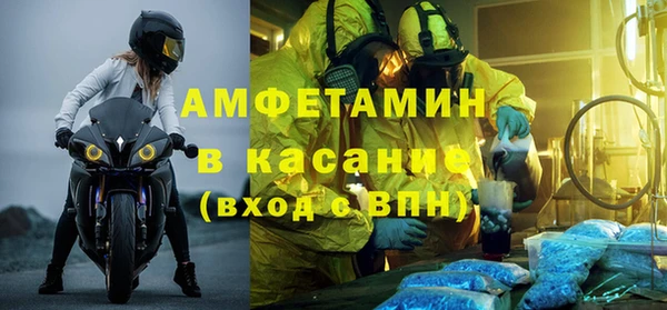 прущие крисы Беломорск