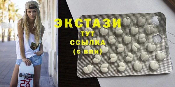 прущие крисы Беломорск