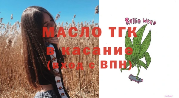 мдпв Белокуриха