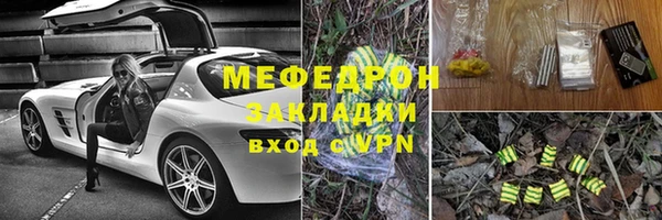 прущие крисы Беломорск