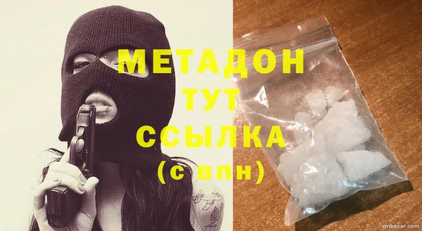 мескалин Струнино