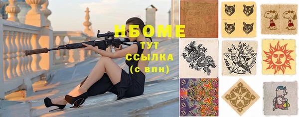 кокаин колумбия Белоозёрский