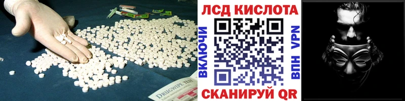 продажа наркотиков  Гремячинск  Лсд 25 экстази кислота 