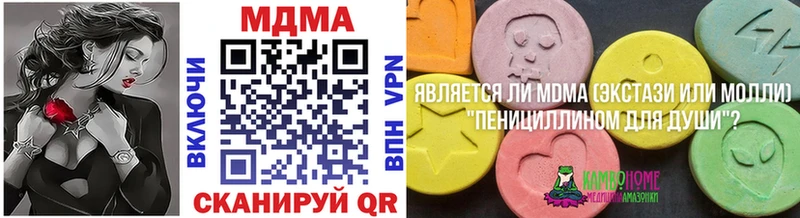 дарнет шоп  kraken ССЫЛКА  МДМА VHQ  Гремячинск 