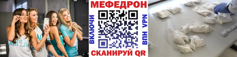 это состав  Гремячинск  МЯУ-МЯУ 4 MMC  гидра как зайти 