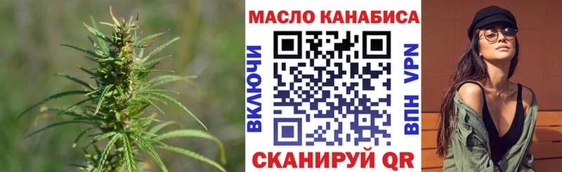 Дистиллят ТГК жижа Гремячинск