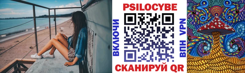 Галлюциногенные грибы GOLDEN TEACHER Гремячинск