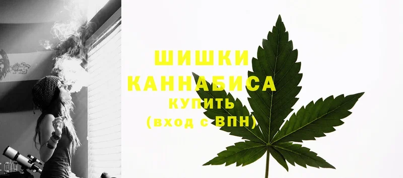 Бошки марихуана Ganja  Гремячинск 