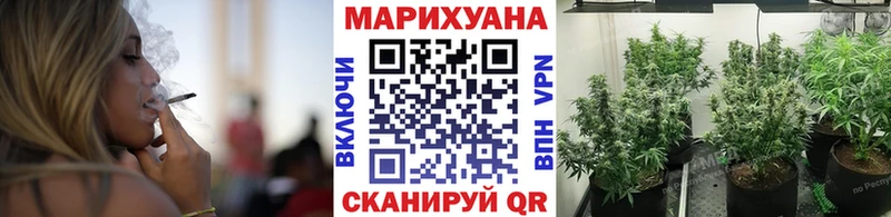 Канабис LSD WEED  Гремячинск 